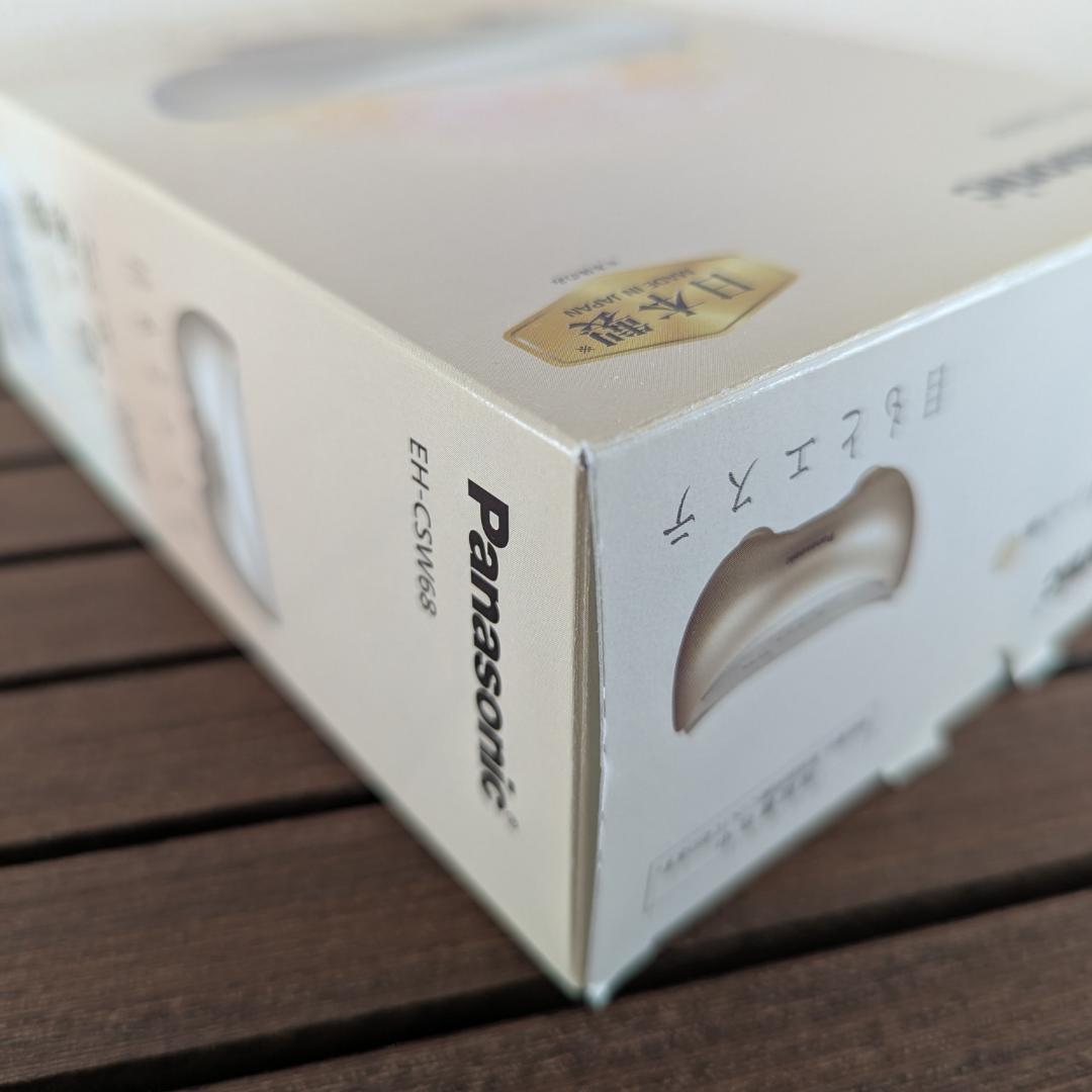 Panasonic 目もとエステ EH-CSW68 日本製 付属完備