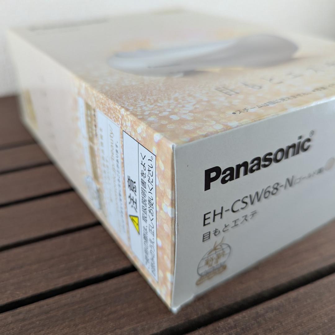 Panasonic 目もとエステ EH-CSW68 日本製 付属完備