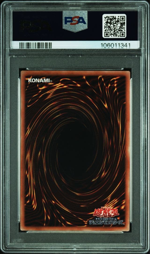 【PSA9】真紅眼の亜黒竜　20thシークレットレア