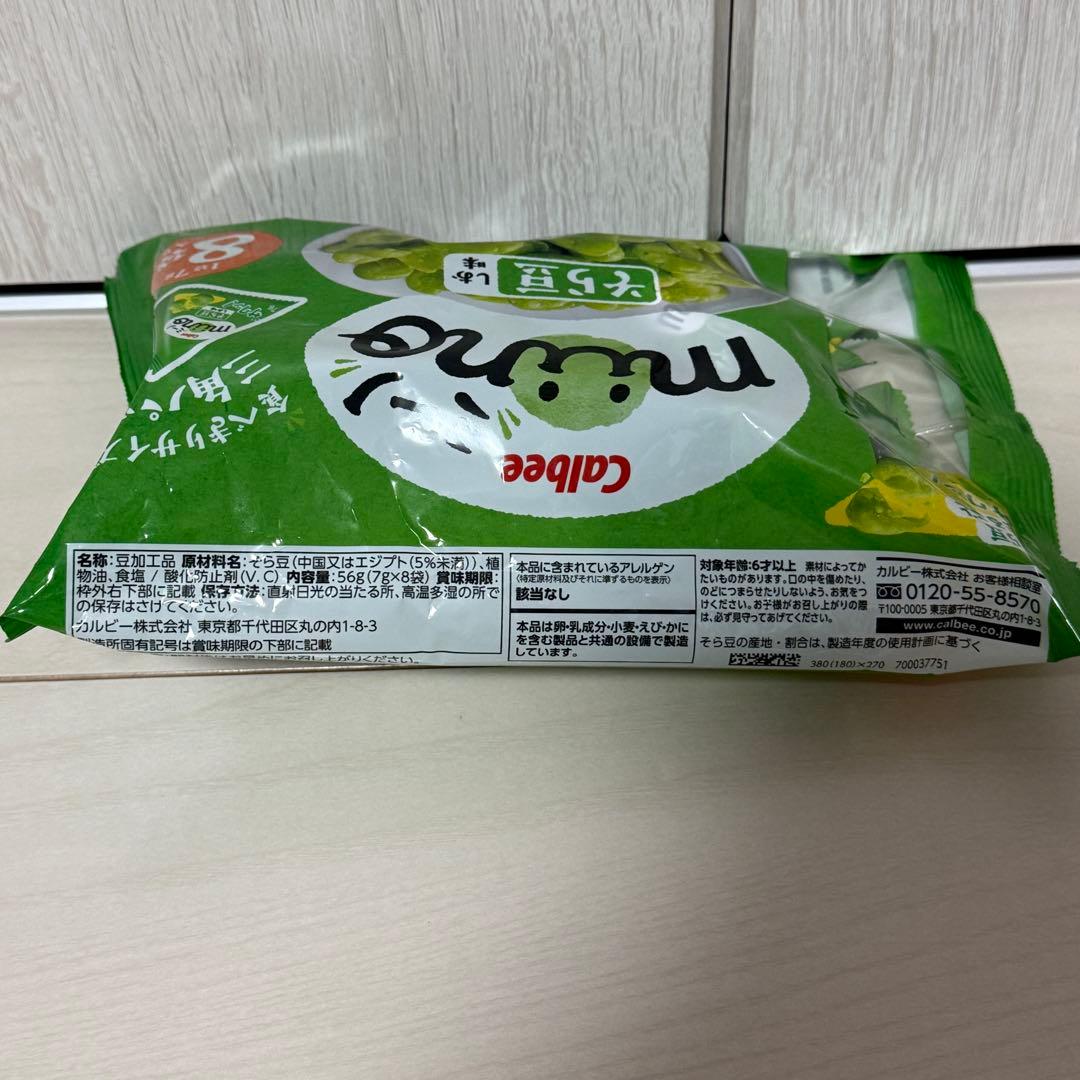 コ*ス様 お菓子まとめ売り⑧ アルフォート＆粒より小餅＆ミーノ＆ホームパイ＆紗々