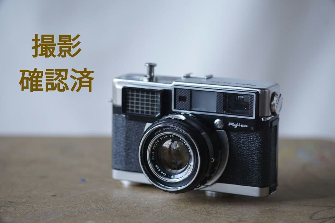 【専用】Fujica 35 EE フィルムカメラ