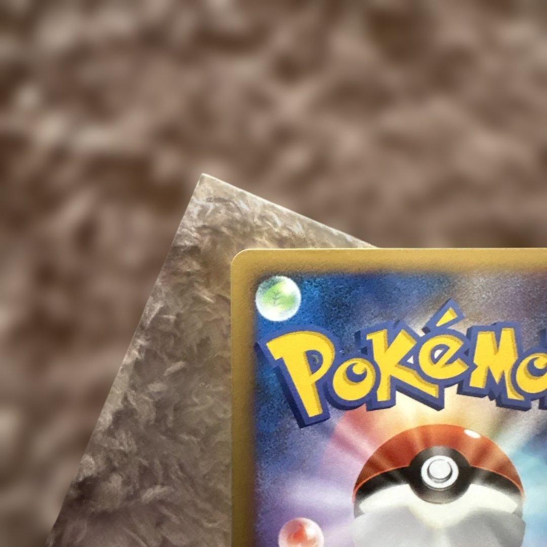 ボーマンダex ☆ ワールドチャンピオンズパック 081/108