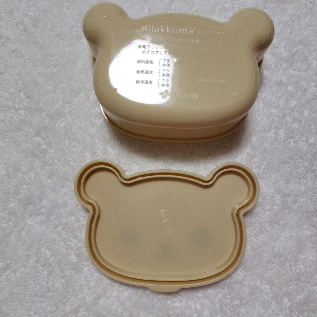 リラックマ　コリラックマ　キイロイトリ顔型お弁当箱　昭和平成レトロ　希少　レア