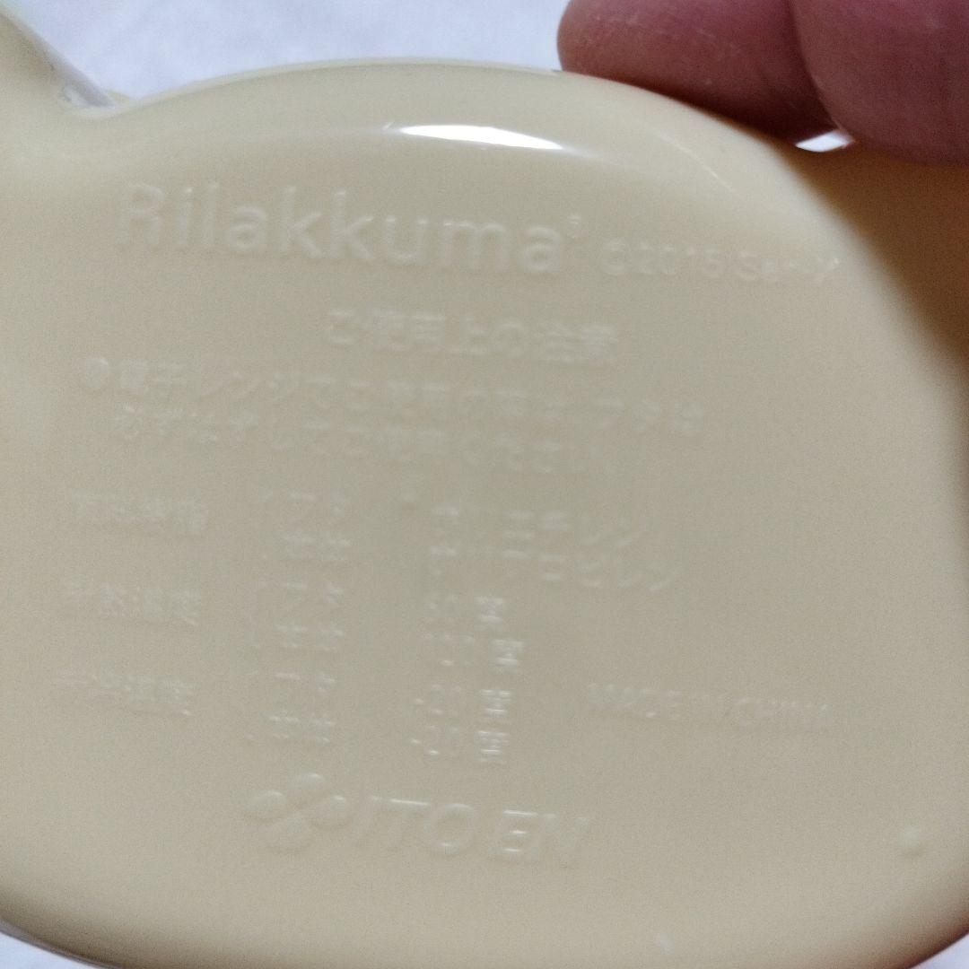 リラックマ　コリラックマ　キイロイトリ顔型お弁当箱　昭和平成レトロ　希少　レア