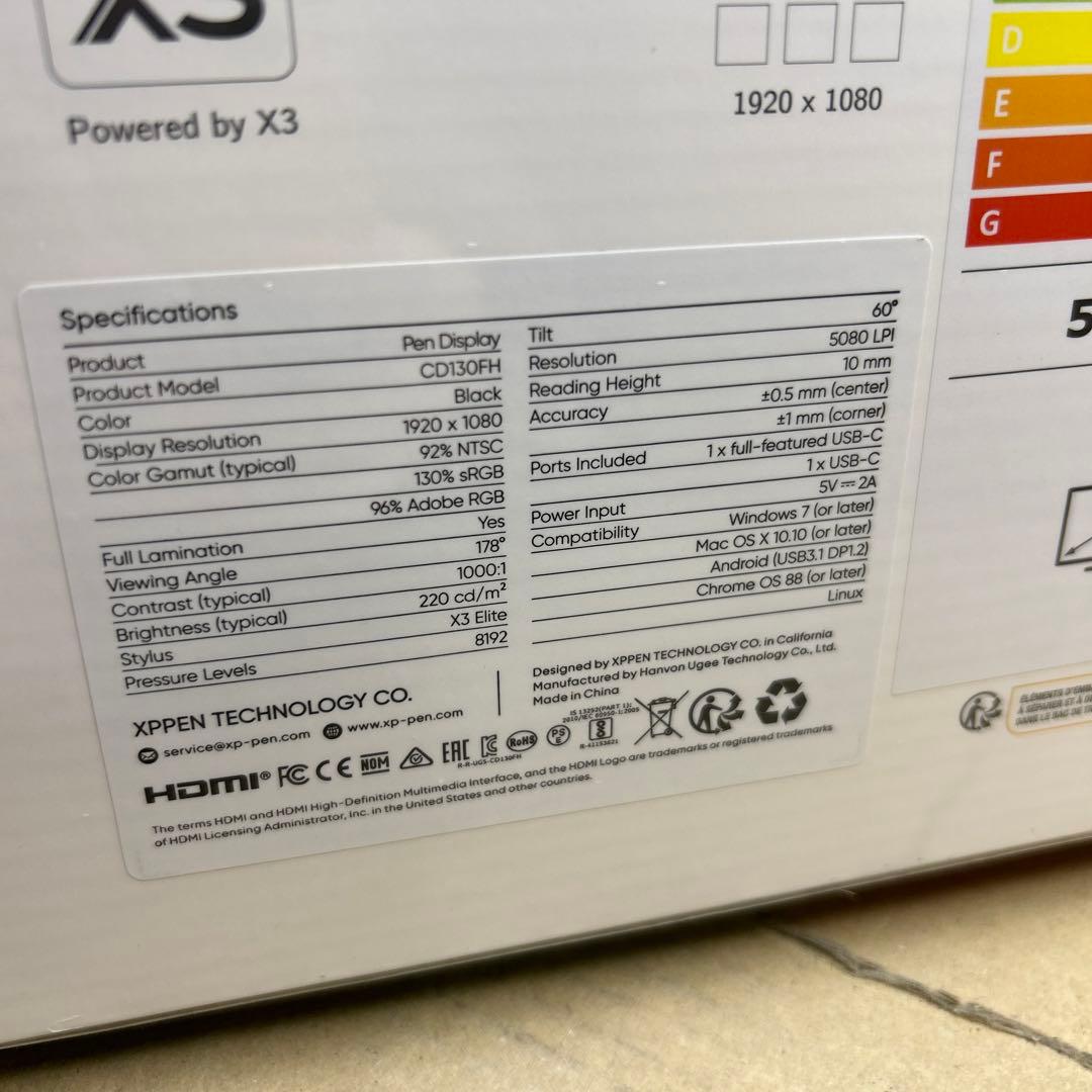 XPPen 液タブ Artist 13セカンド X3チップ搭載ペン　タブレット