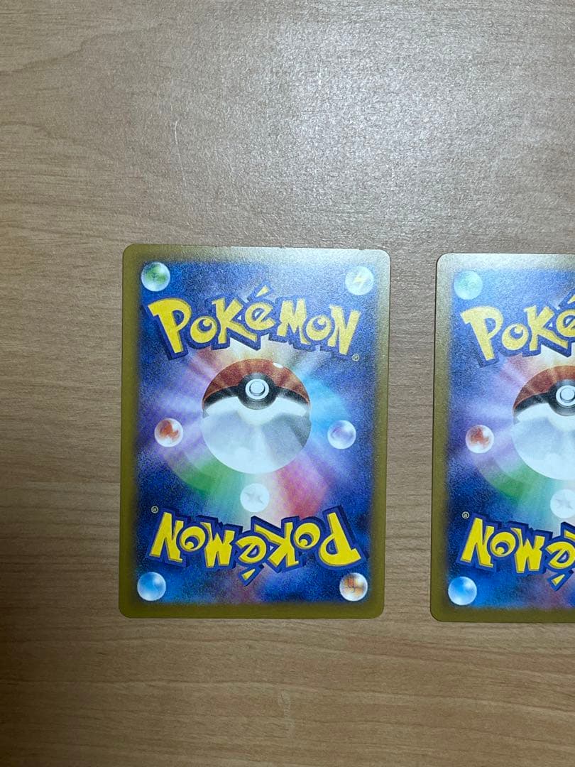 リザードンex MAR 3枚セット ポケモンカード