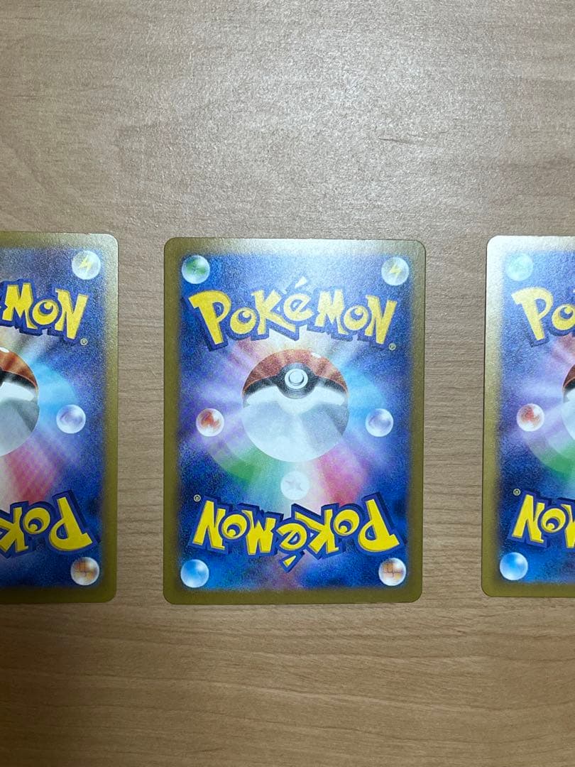 リザードンex MAR 3枚セット ポケモンカード