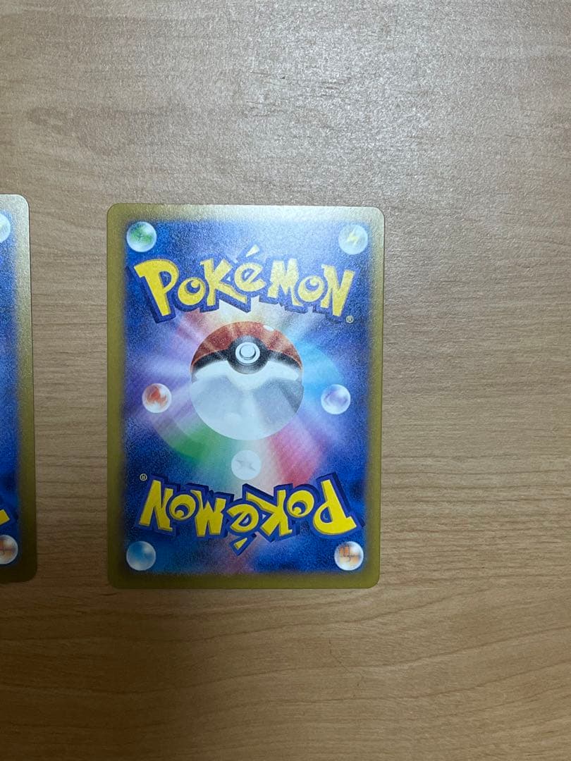 リザードンex MAR 3枚セット ポケモンカード