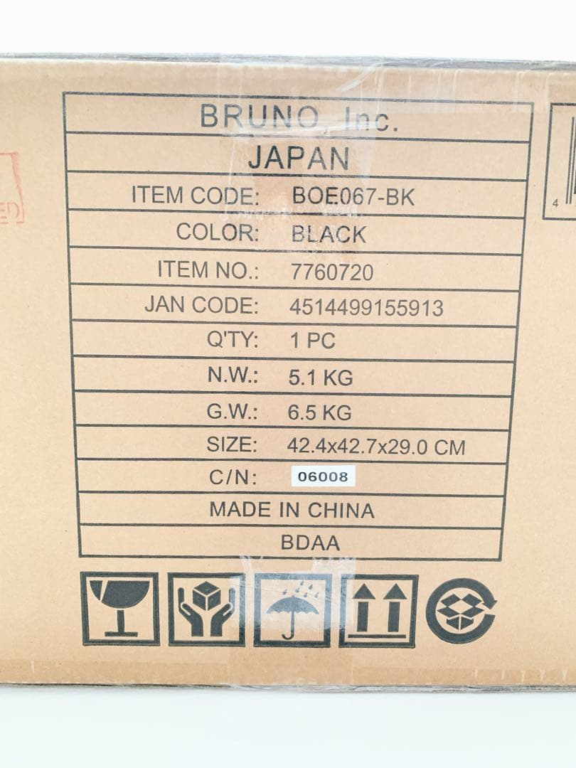 【新品未開封】BRUNO ブルーノ スチーム&ベイク トースター 黒