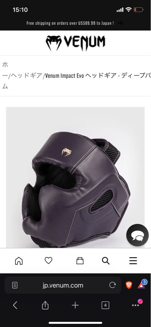 Venum Impact Evo ヘッドギア パープル