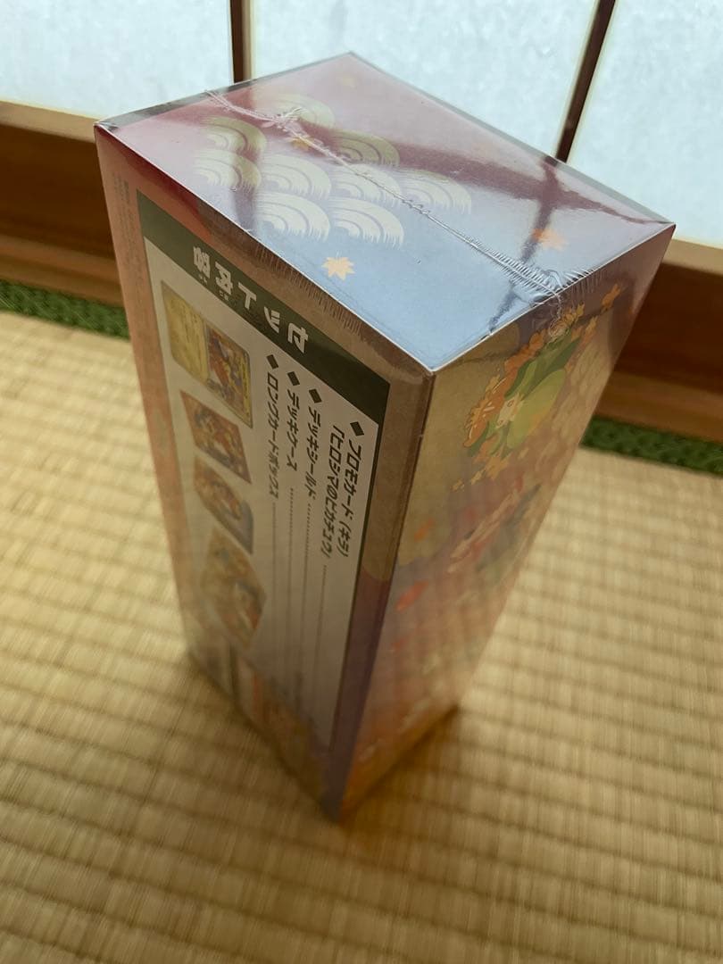 【新品未開封♡シュリンク付き納品書付き】ポケモンセンターヒロシマスペシャルBOX