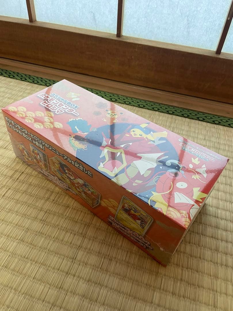 【新品未開封♡シュリンク付き納品書付き】ポケモンセンターヒロシマスペシャルBOX