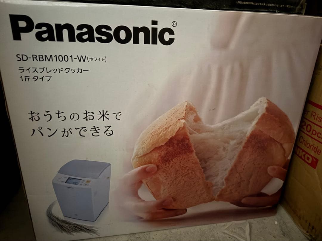 Panasonic SD-RBM1001-W ライスブレッドメーカー