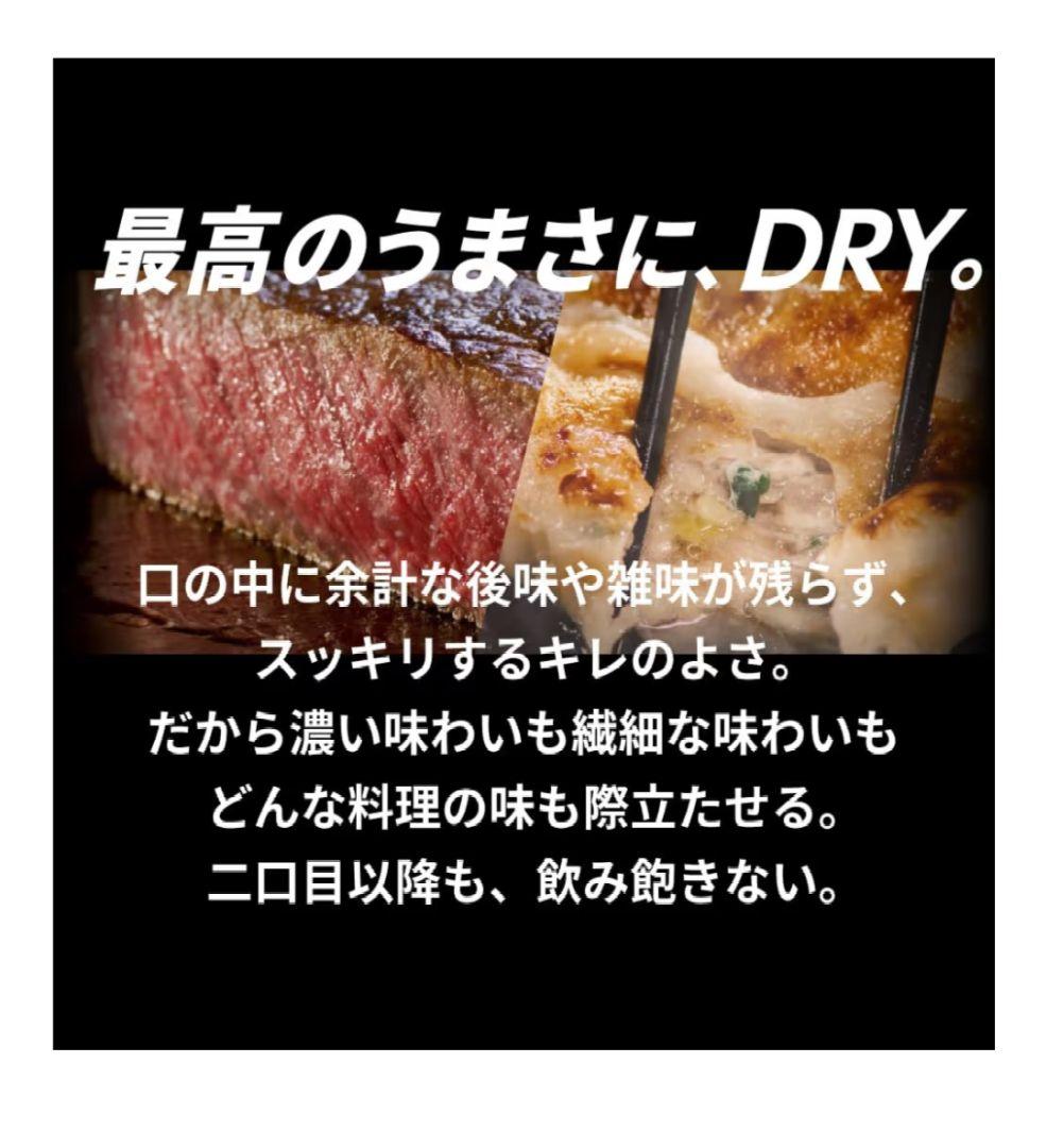 新品未開封　アサヒスーパードライ 缶ビール2箱　48本