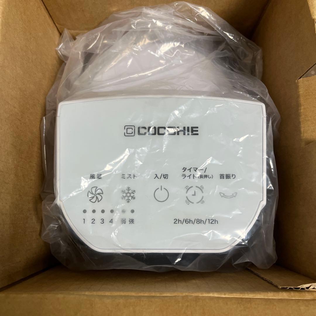 「2025年製」ショップジャパン ここひえタワー T2