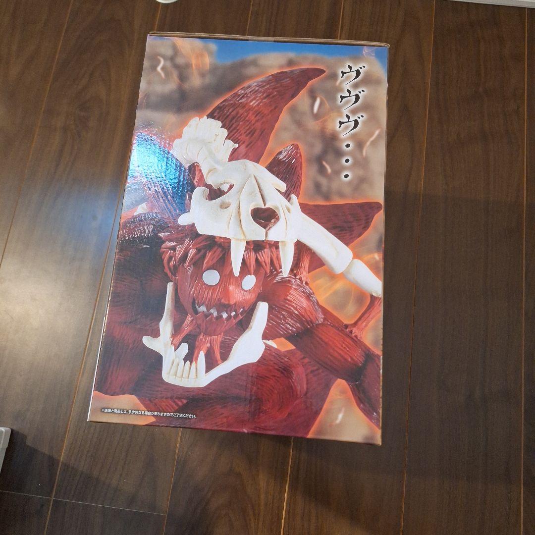 【オマケ付】ラストワン　うずまきナルト(妖狐の衣六本目)MASTERLISE