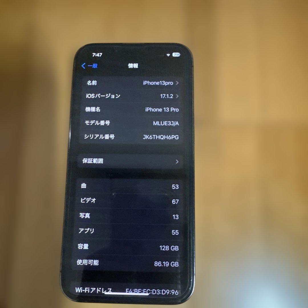 アジ商品　iPhone13pro 128G simフリー