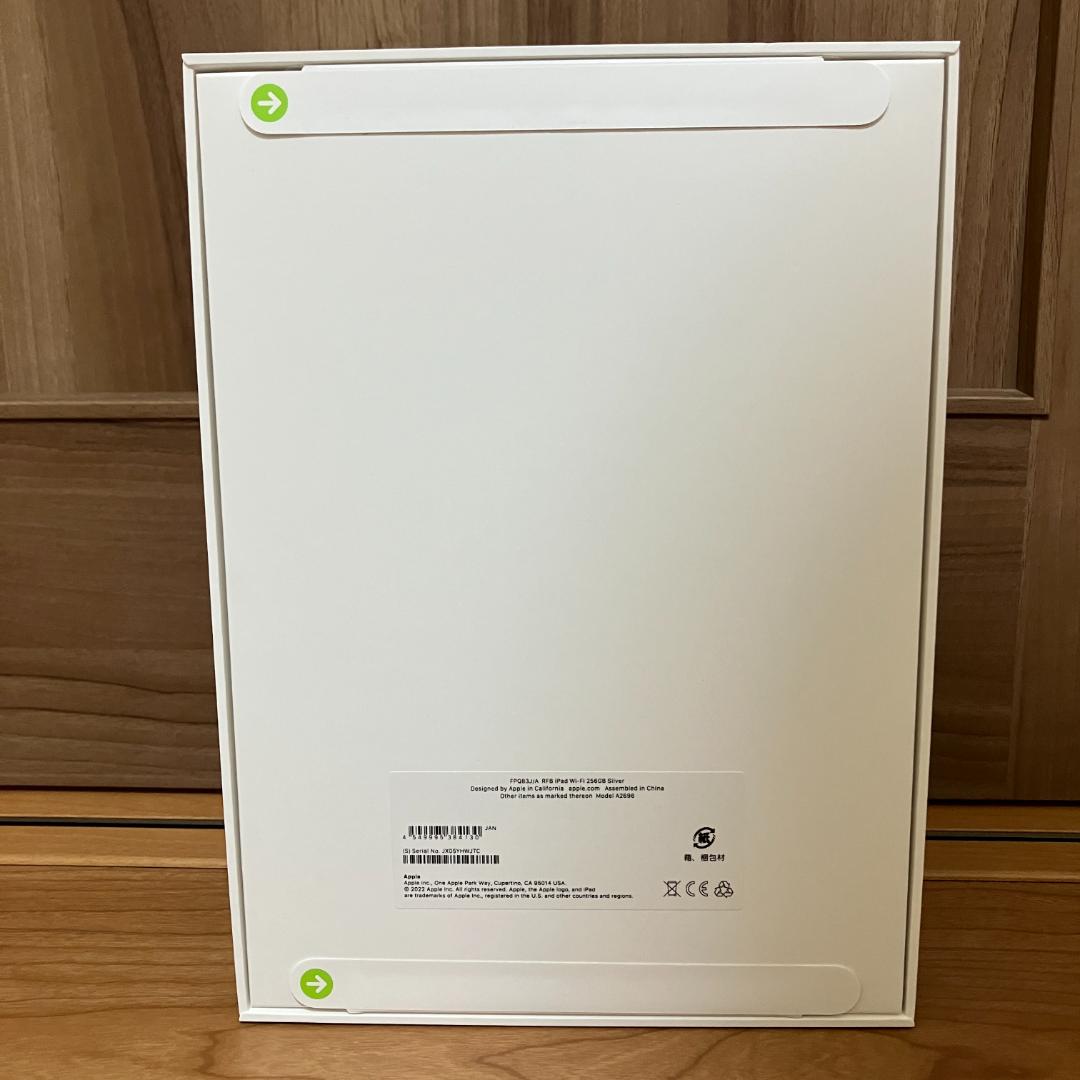 iPad Wi-Fi 256GB - シルバー（第10世代）