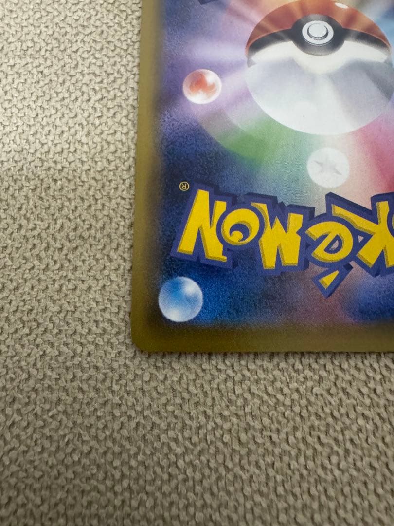 MリザードンEX RR CP6 20th Anniversary 013/087