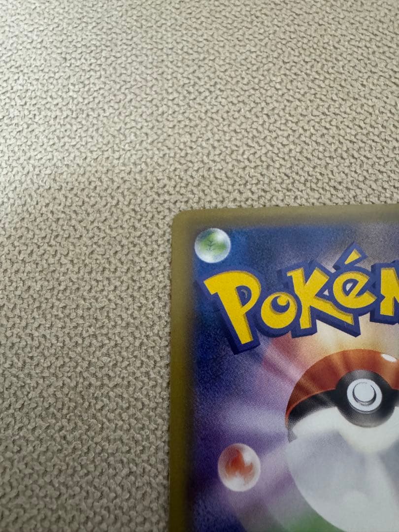 MリザードンEX RR CP6 20th Anniversary 013/087