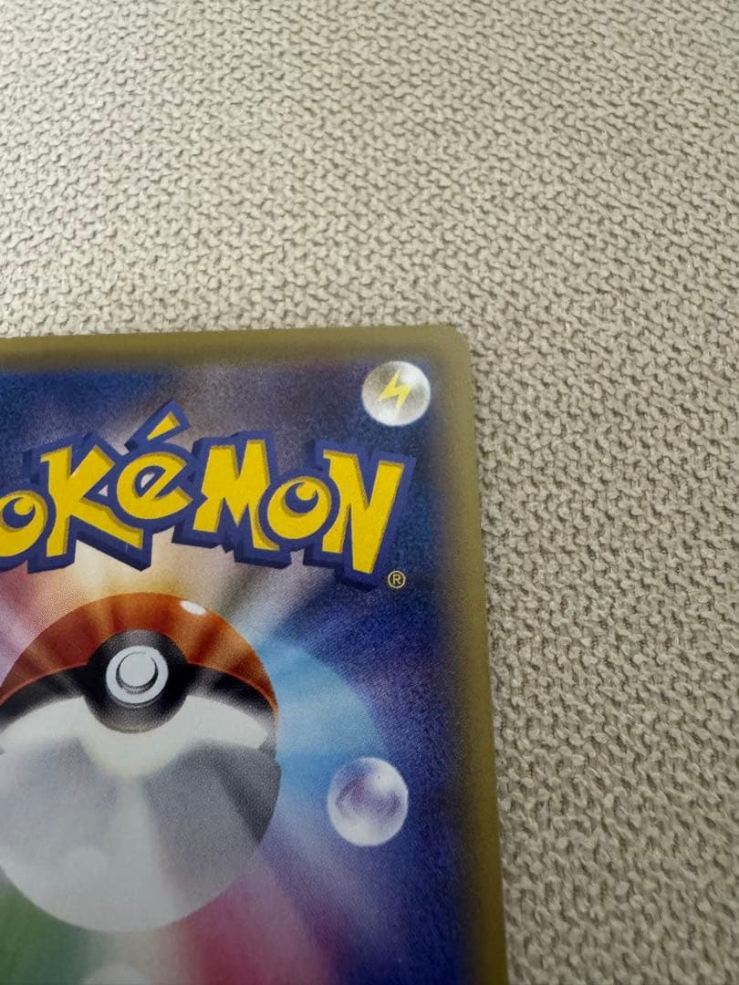 MリザードンEX RR CP6 20th Anniversary 013/087