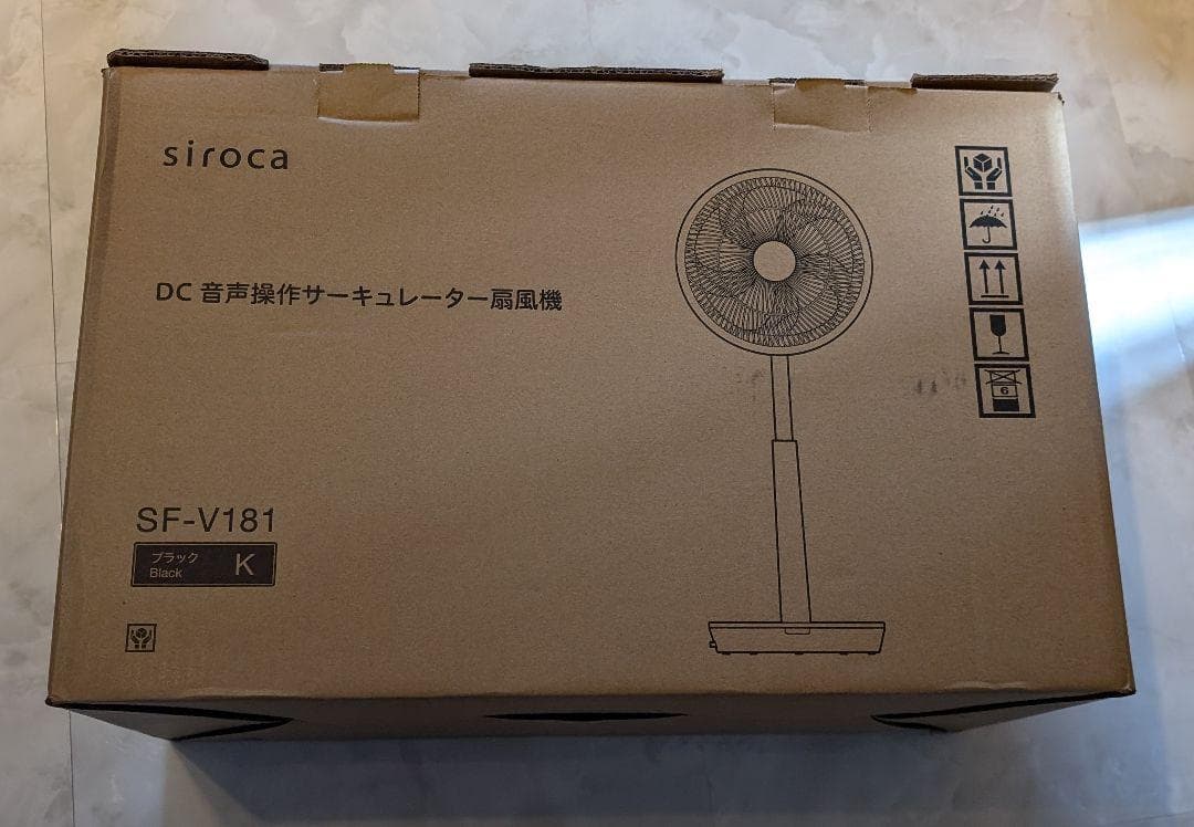 扇風機 DC サーキュレーター シロカ 2023年モデル SF-V181(K)
