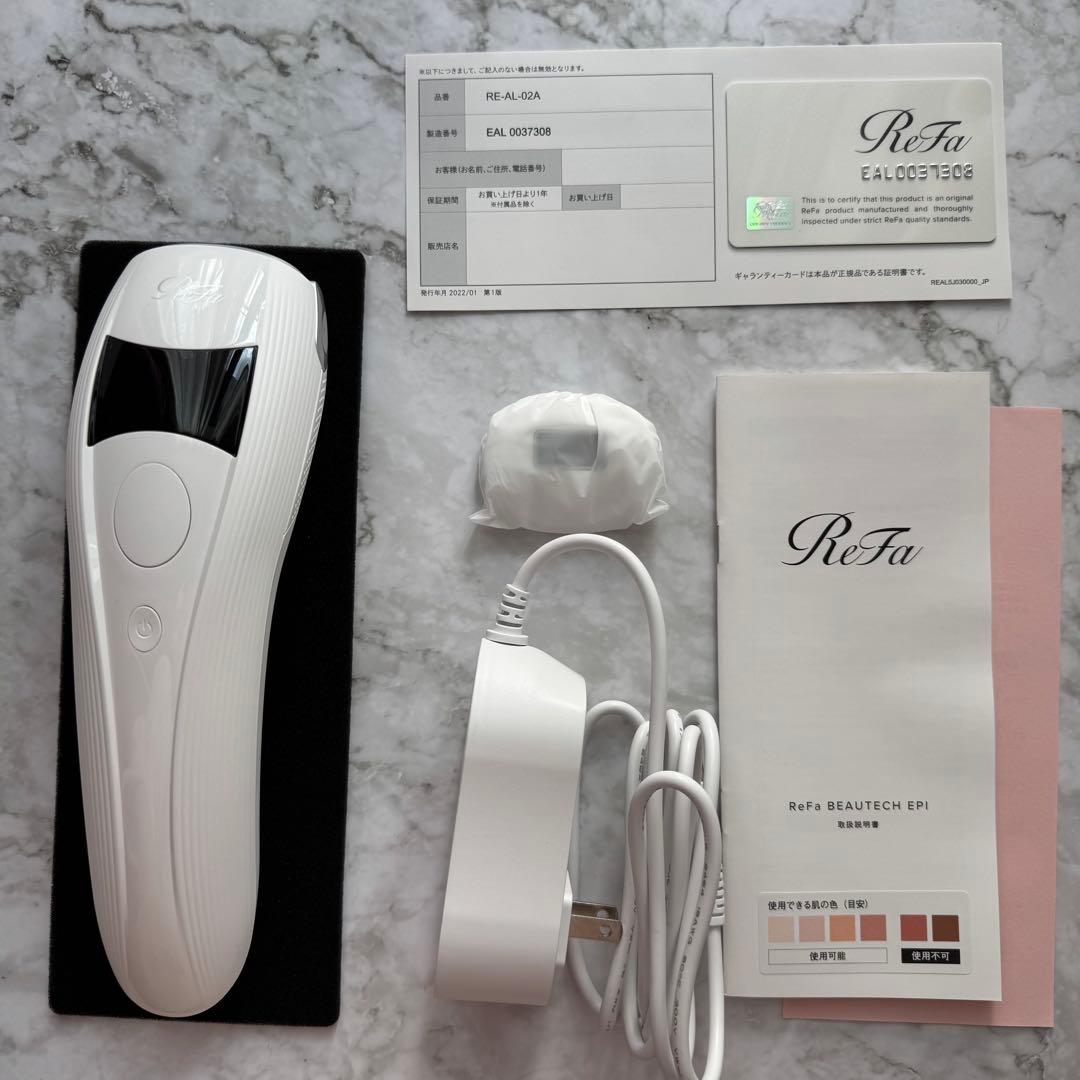 美品 ReFaリファビューテックエピ 光脱毛 美容器 ホワイト