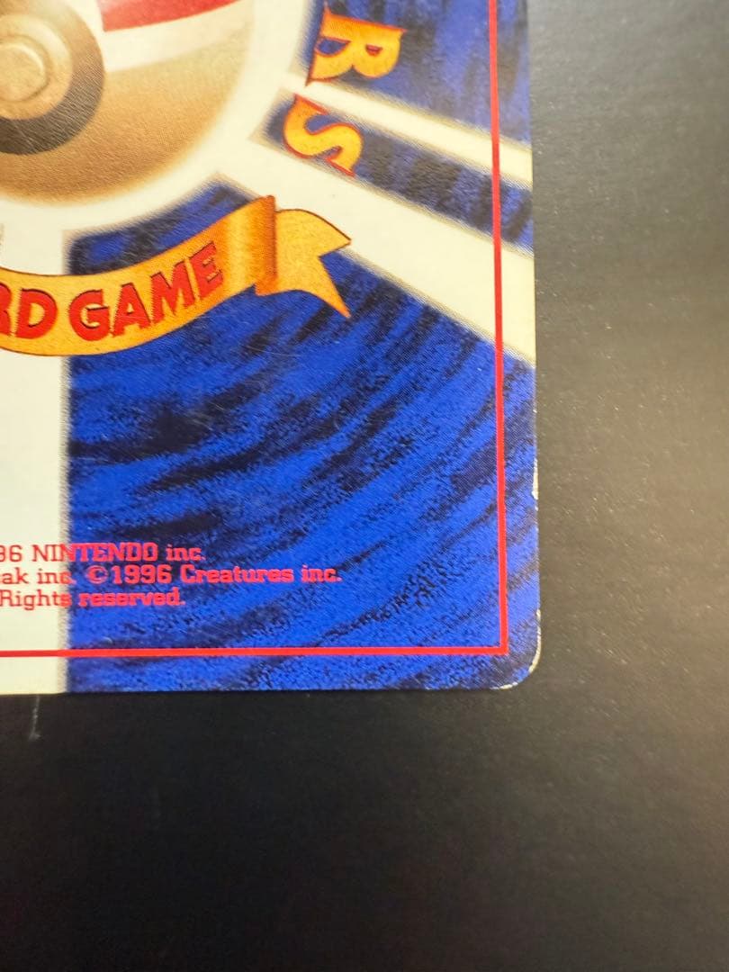 【値下げ】＿のピカチュウ_「ポケモンカード全カードカレンダー」 おまけカード