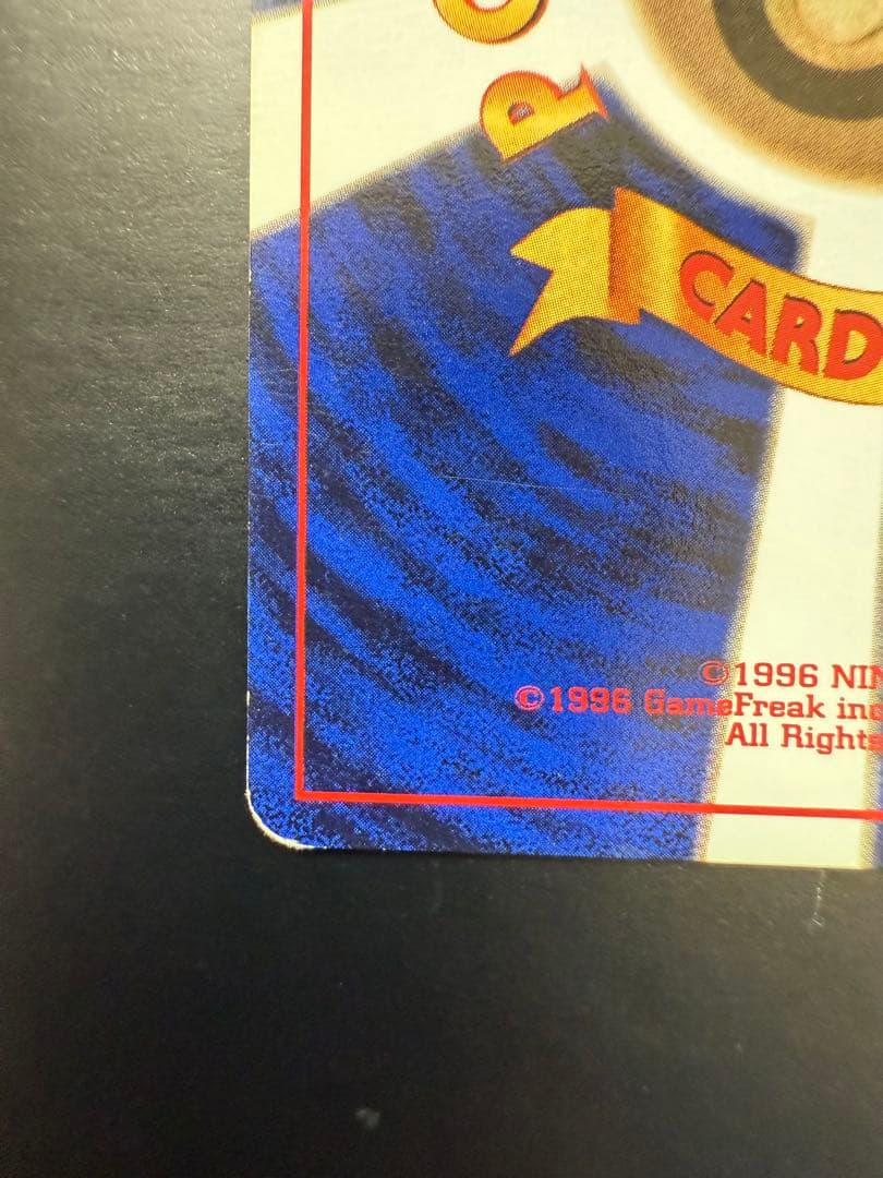 【値下げ】＿のピカチュウ_「ポケモンカード全カードカレンダー」 おまけカード