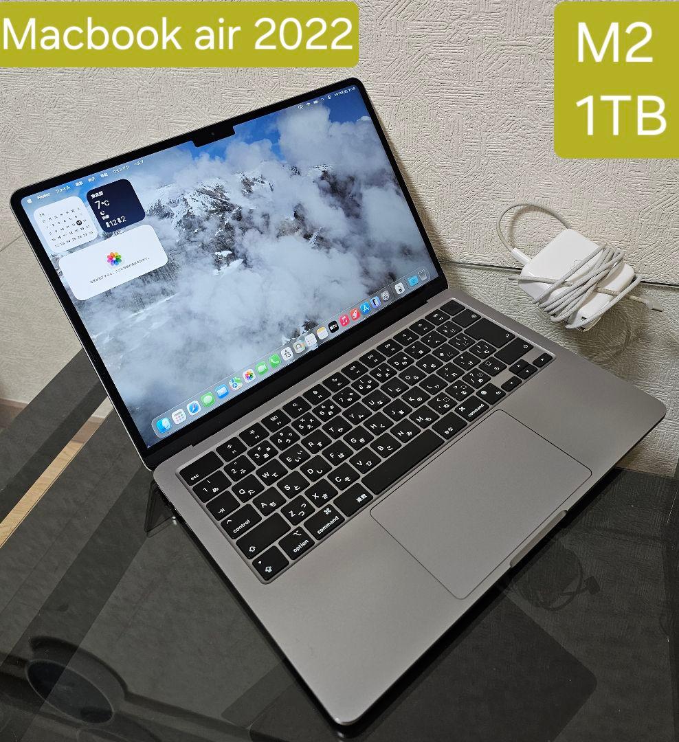 Apple MacBook Air 13.6 インチ 2022 1TB 16GB