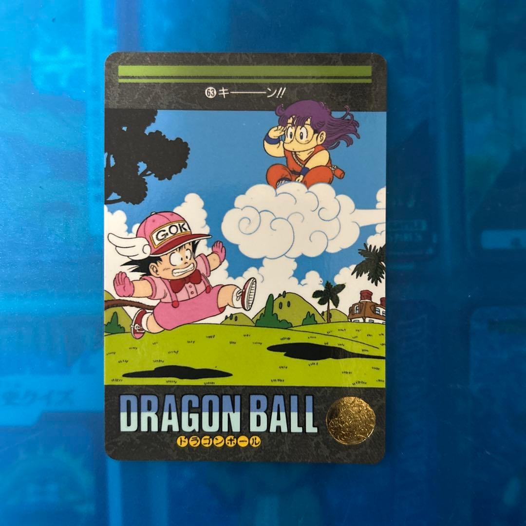 ドラゴンボール　カードダス ビジュアルアドベンチャー　63 キーン　アラレ