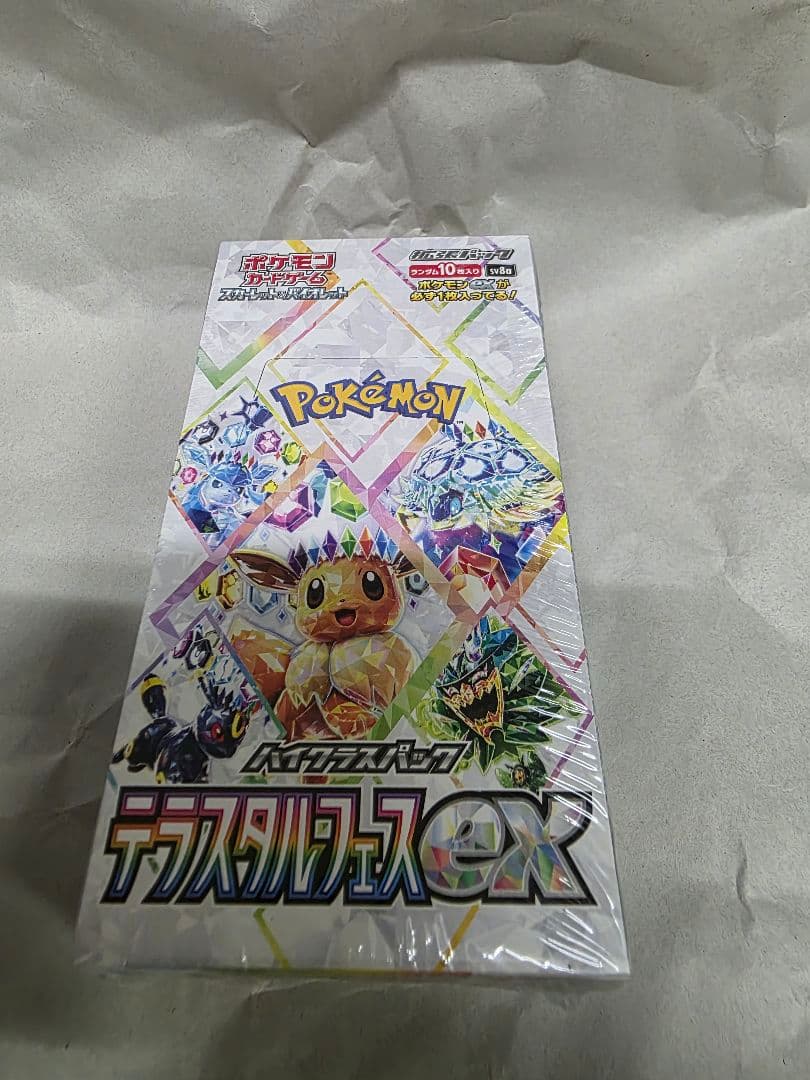 ポケモンカードゲーム テラスタルフェスex ボックス 未開封シュリンク付き