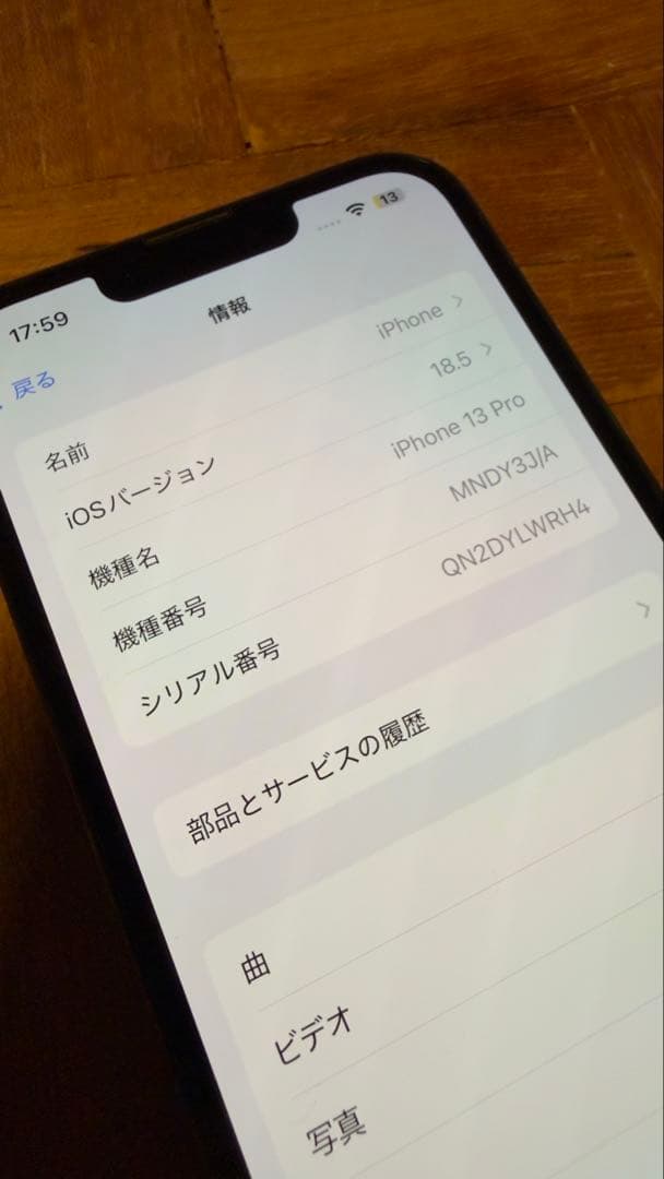 iPhone13pro 256GB アルパイングリーン simフリー　美品