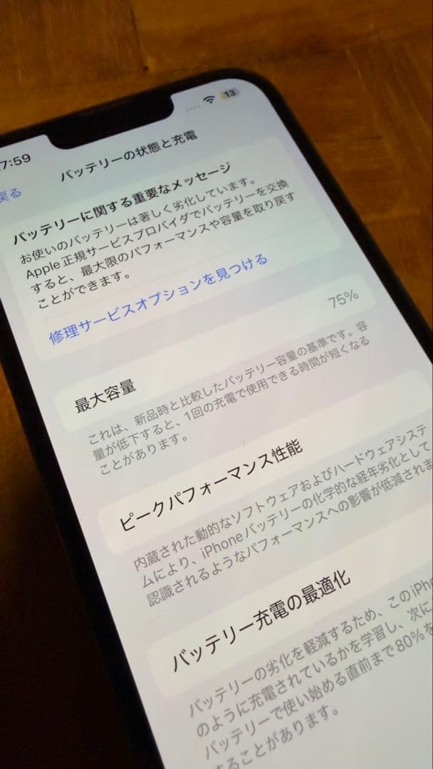 iPhone13pro 256GB アルパイングリーン simフリー　美品