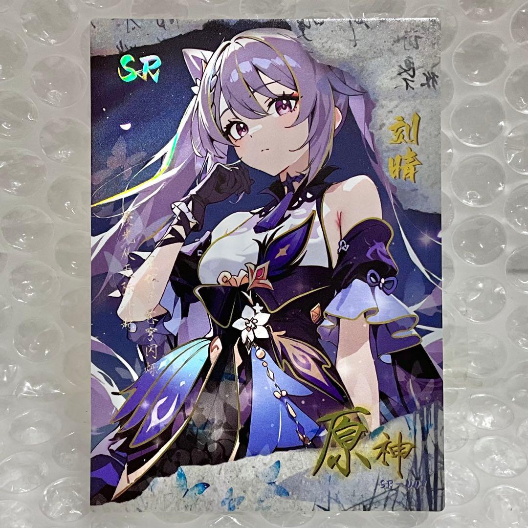 【『ユウ』様】　専用　リクエスト品