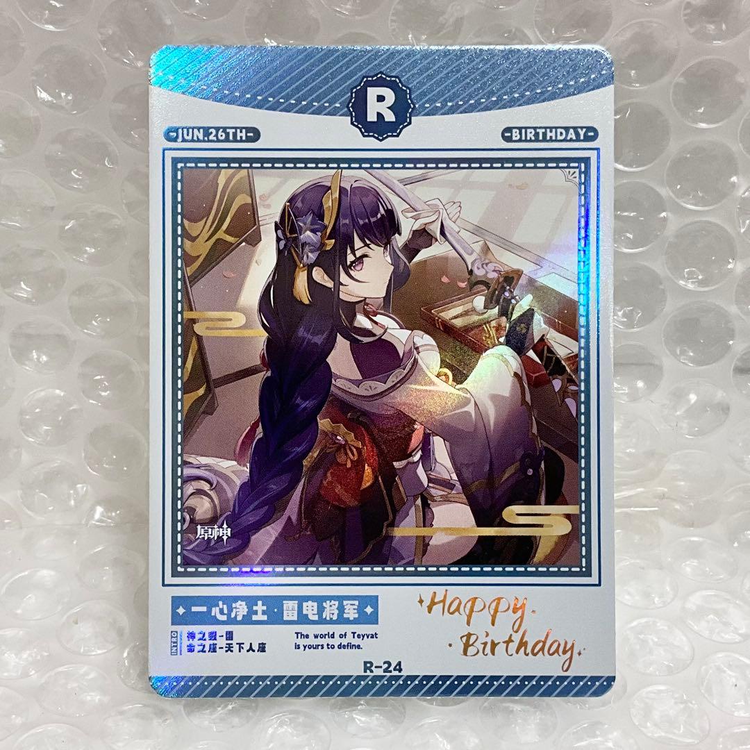 【『ユウ』様】　専用　リクエスト品