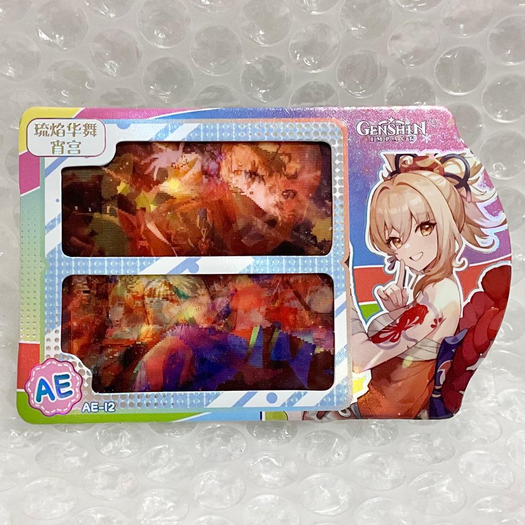 【『ユウ』様】　専用　リクエスト品