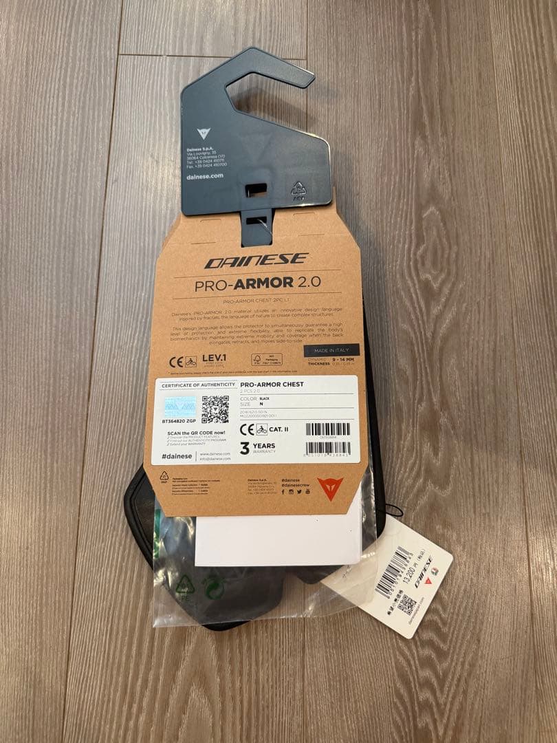 ダイネーゼ　チェストパッド