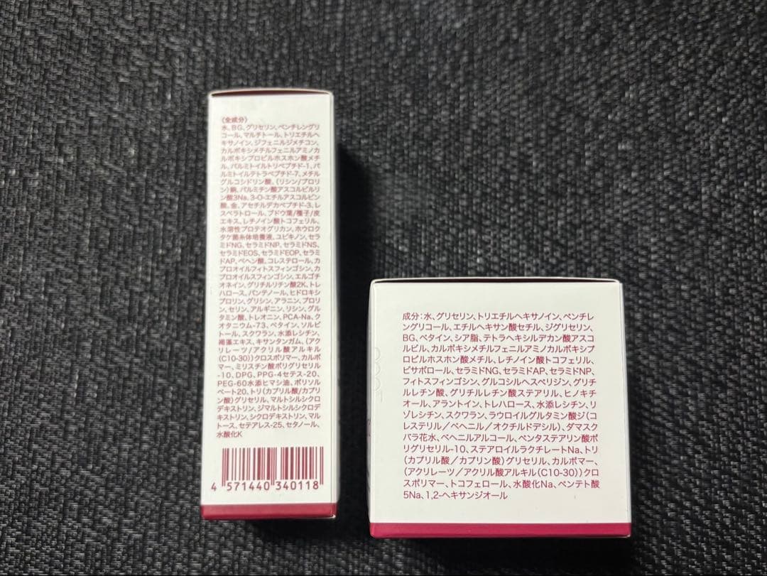 ナールス ネオ（美容液）とユニバ（クリーム） 未開封