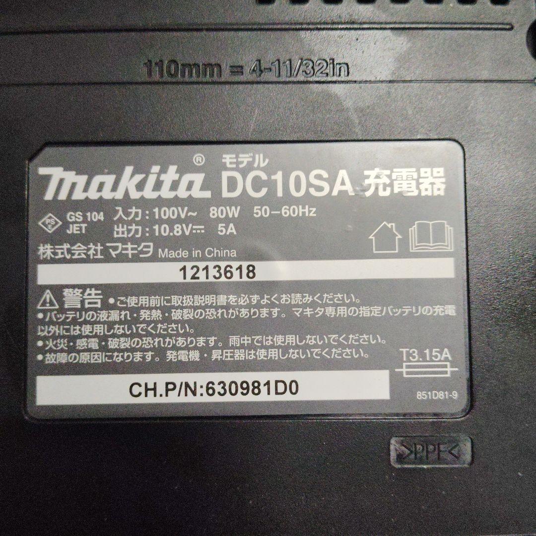 マキタ 掃除機　　　①