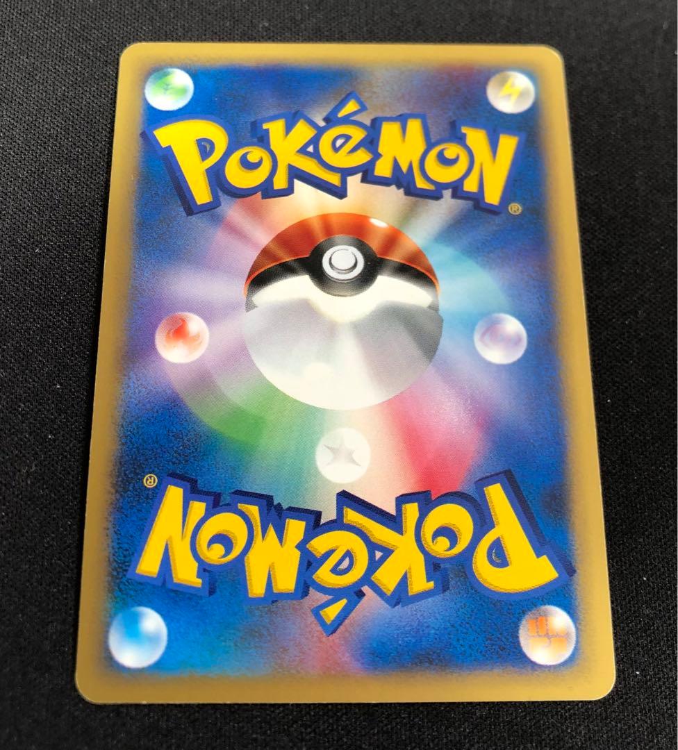 ゼニガメ マクドナルド ミニマム★パック 007/018