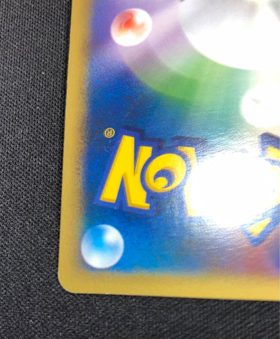 ゼニガメ マクドナルド ミニマム★パック 007/018