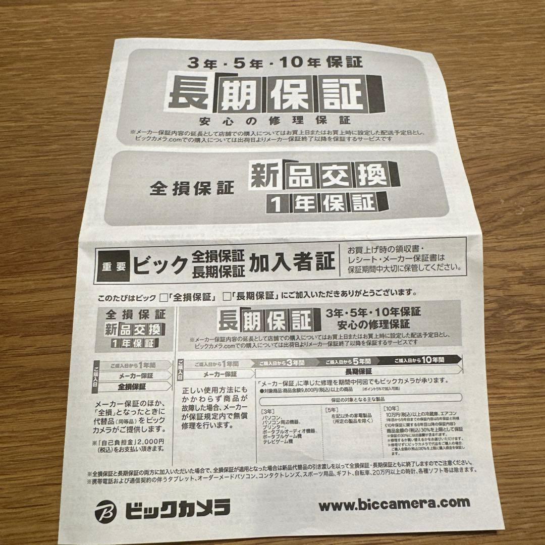 【早い者勝ち】WF1000XM 3年保証