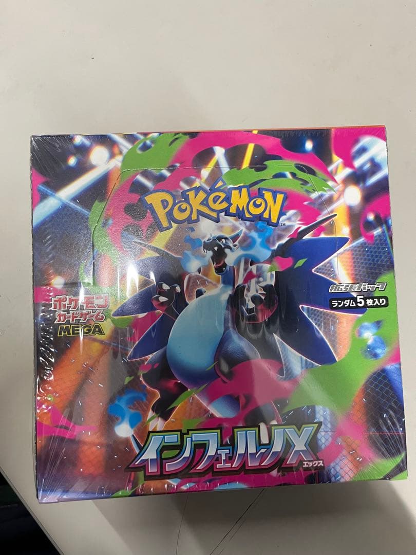 新品未開封シュリンク付き】ポケモンカードゲーム インフェルノX 2BOX