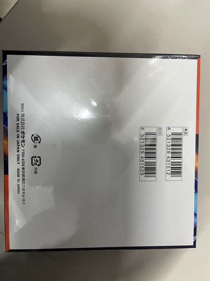 新品未開封シュリンク付き】ポケモンカードゲーム インフェルノX 2BOX