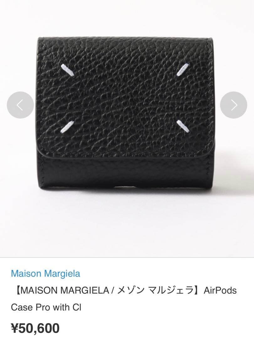 MAISON MARGIELA メゾン マルジェラAirPods Case
