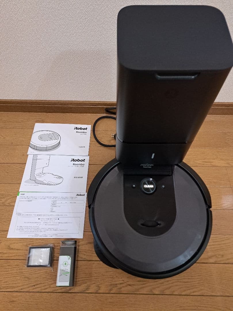 ルンバi7+ 梱包発送たのメル便