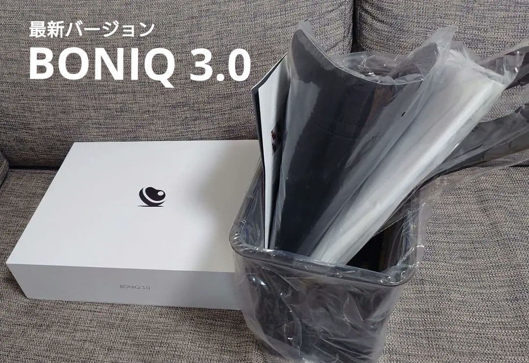 【最新】低温調理 ボニーク 3.0 ブラック BONIQ スターターセット 新品