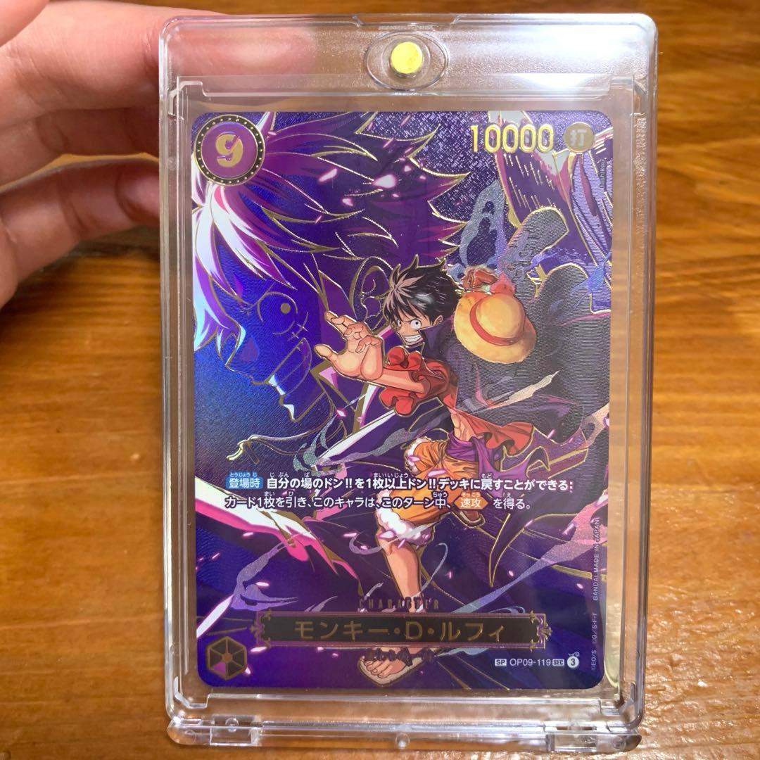 【即日発送】ワンピース カードゲーム モンキー・D・ルフィ sp