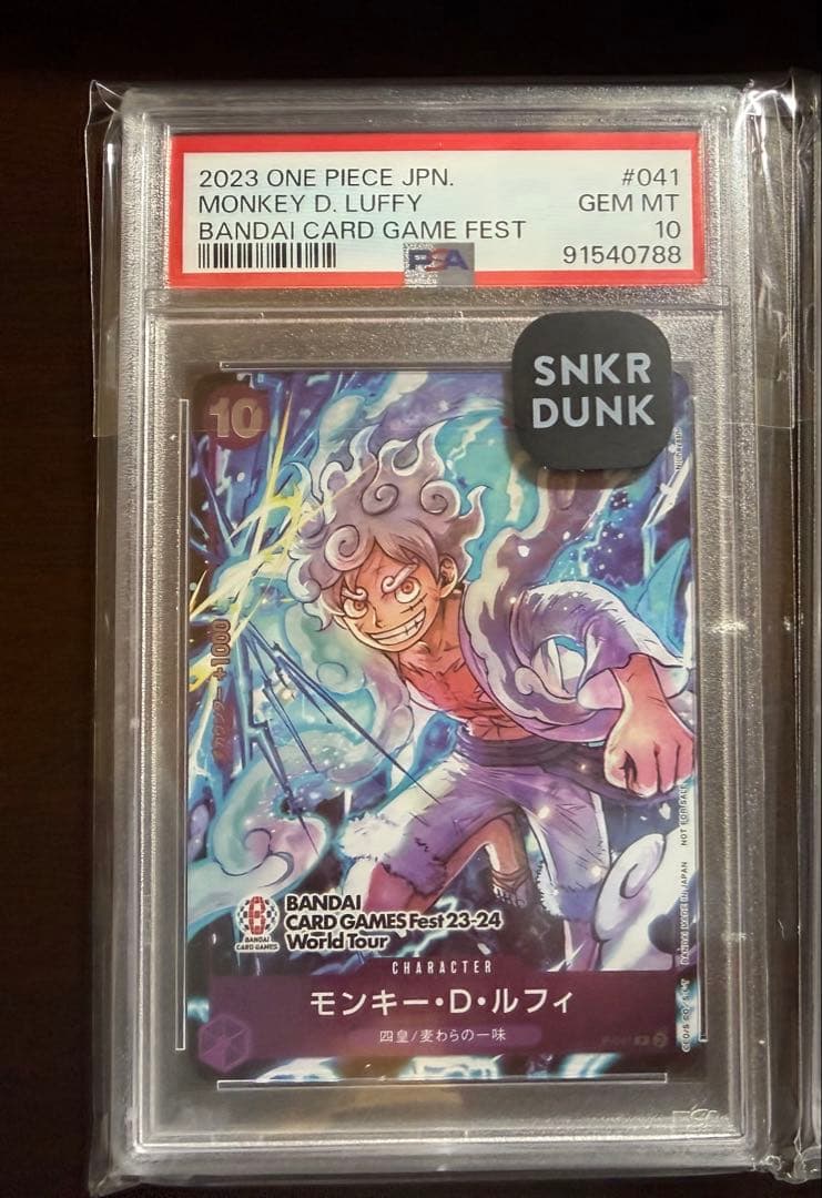 モンキー・D・ルフィ：BANDAI CARD GAMES Fest23-24 …